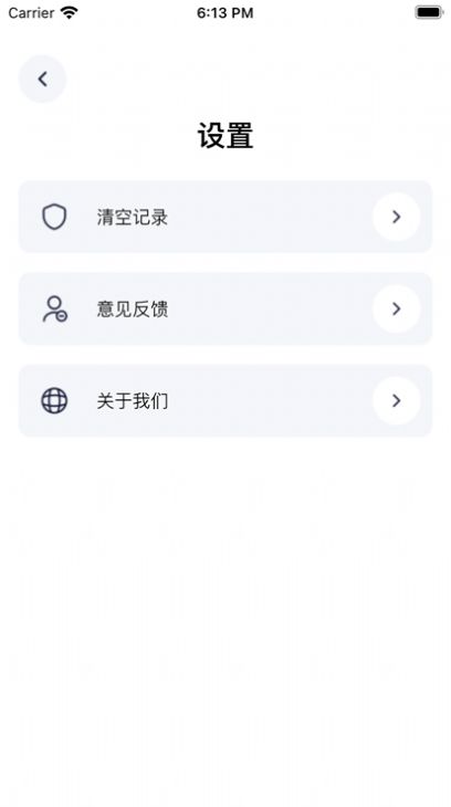 简单的舒尔特脑力训练app手机版 v1.0.02