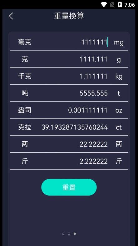 GPS测量仪河马app最新版 v1.10