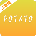 potato马铃薯工具集app手机版 v1.0.2