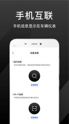 思骑出行最新版v1.0.12手机版1