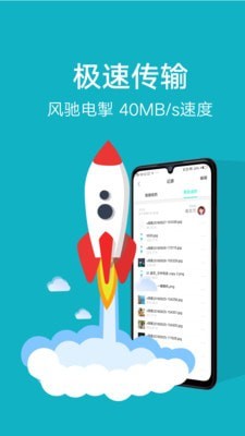 vivo互传v5.4.8.3安卓版2