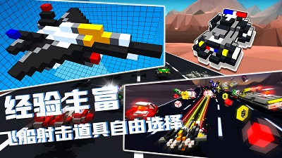 我的飞船行动游戏免费版 v1.00