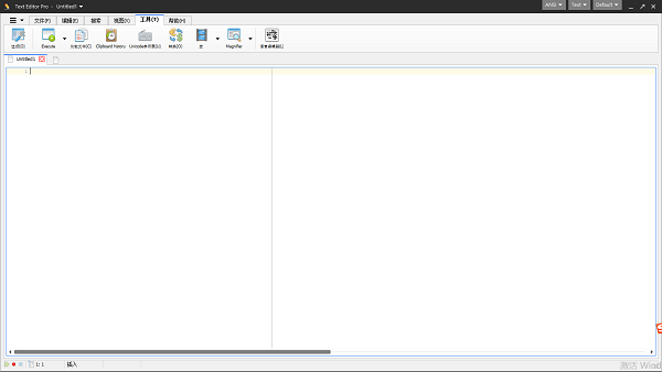 Text Editor Pro列模式v19.3