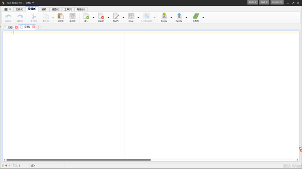 Text Editor Pro列模式v19.3