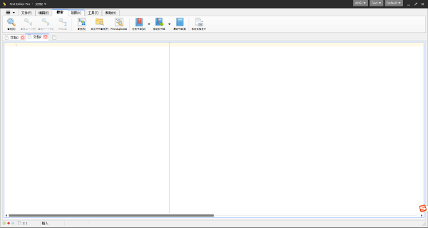 Text Editor Pro列模式v19.3