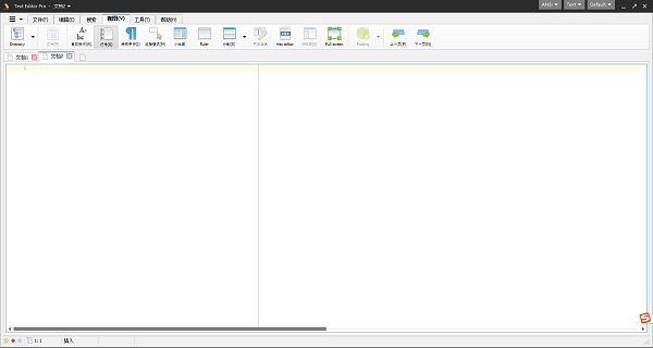 Text Editor Pro列模式v19.3