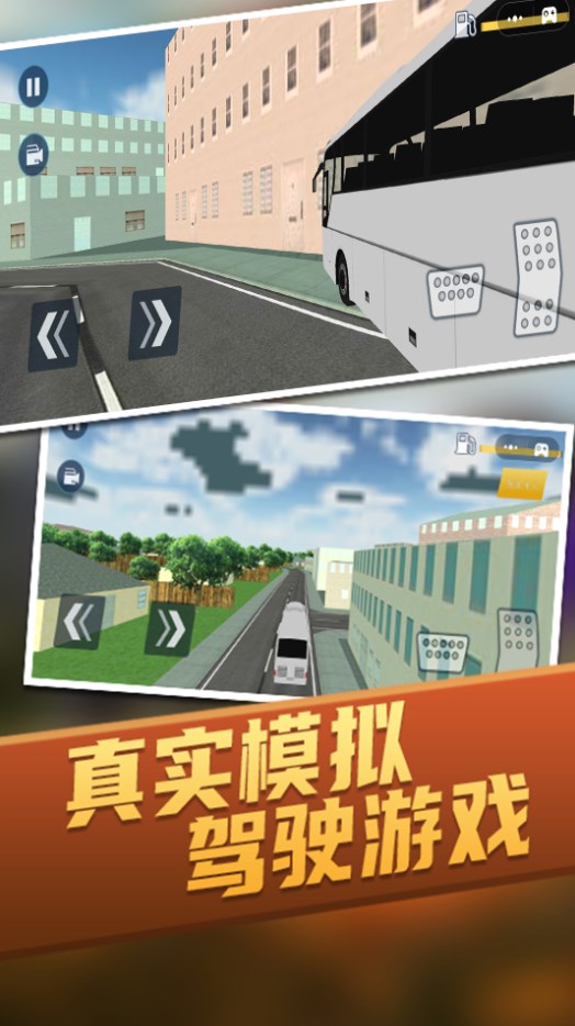 停车驾驶高手游戏免广告最新版 v1.01