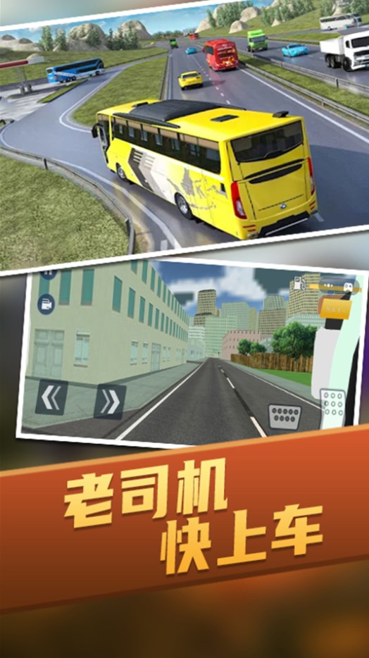 停车驾驶高手游戏免广告最新版 v1.02