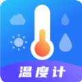 指南针ai温度计app安卓版 v3.1.3