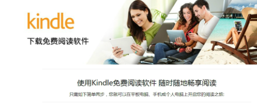 Kindle电子阅读0