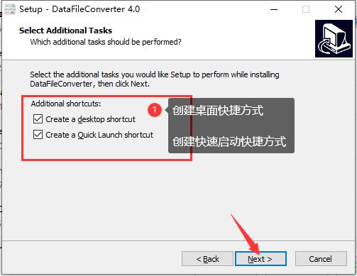 Withdata Data File Converter(数据转换工具)最新版