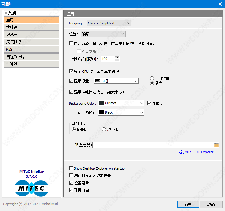 MiTeC InfoBar下载v7.7001