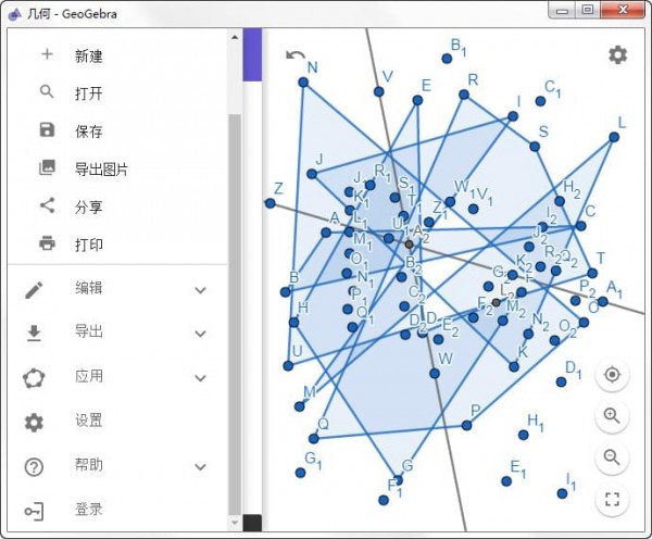 geogebra几何画板任意角1