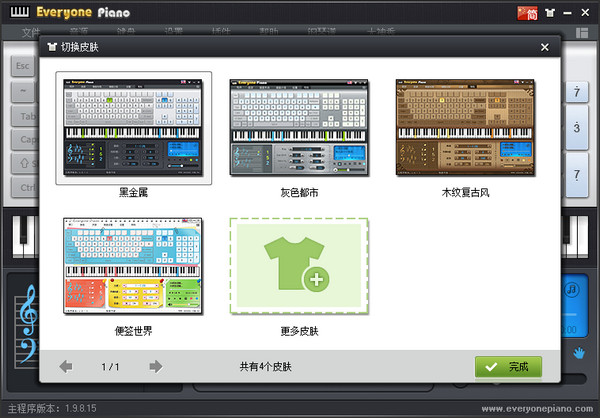 Everyone Piano钢琴谱v2.4.1.212