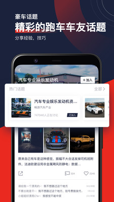 飓风出行appv3.2.0最新版2