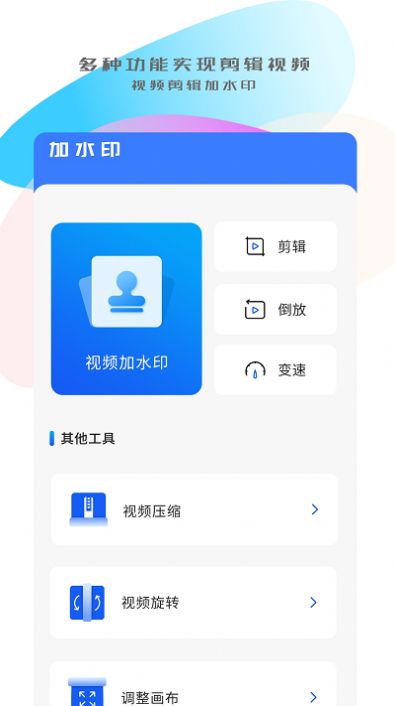 同步搬家传输app免费版 v1.02