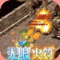 雷霆炸翻天超变刀刀爆手游免费正版 v1.0.0