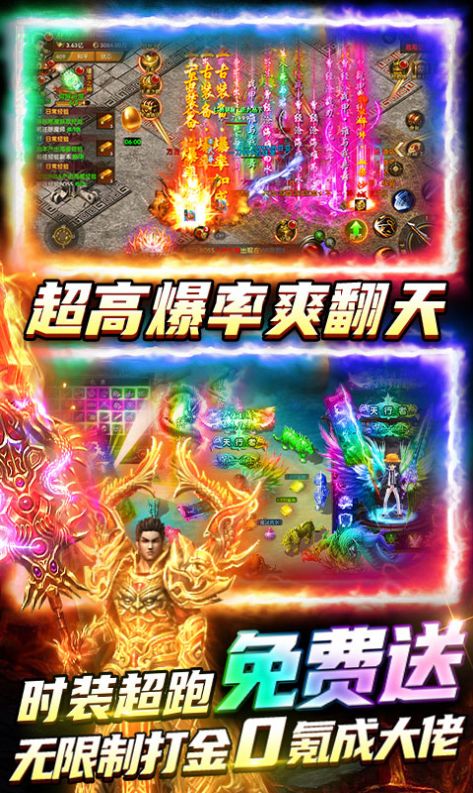 雷霆炸翻天超变刀刀爆手游免费正版 v1.0.02