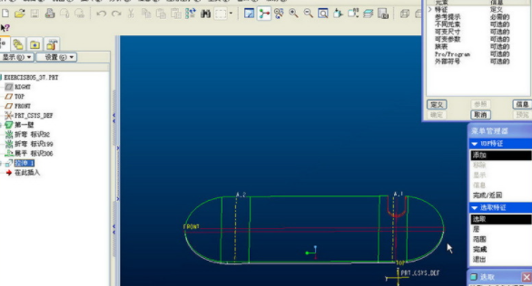 Proe5.01