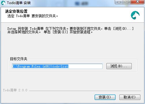 Todo清单v3.1.6