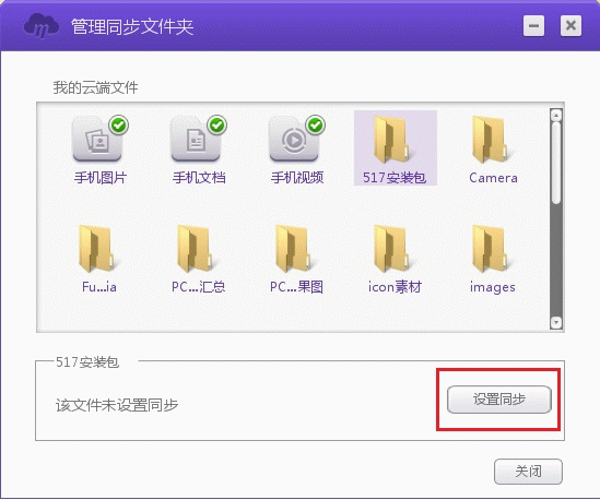 和彩云客户端v6.4.41