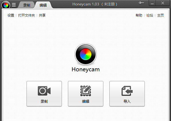 Honeycam动画制作0