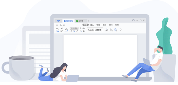 WPS Office2022V11.8.22