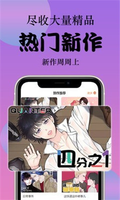 西皮漫app破解版免登录0