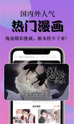 西皮漫app破解版免登录1