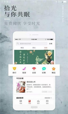 阅民小说app40.060