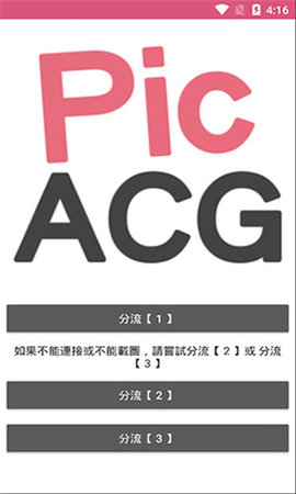 picacg正版2.2.1.2.3.41