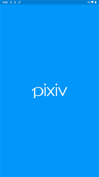 pixiv免费app最新版20221