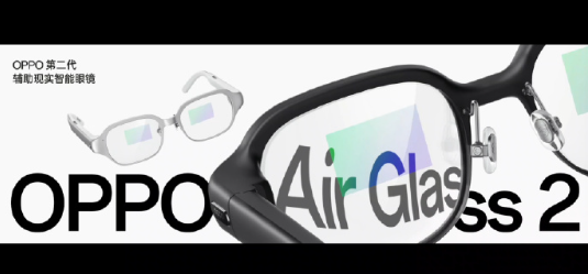 OPPO Air Glass 2 AR眼镜亮相