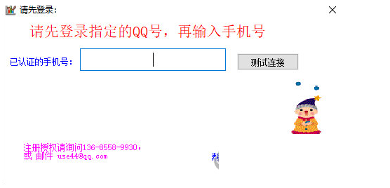 FS成绩分析辅助系统v2022.21