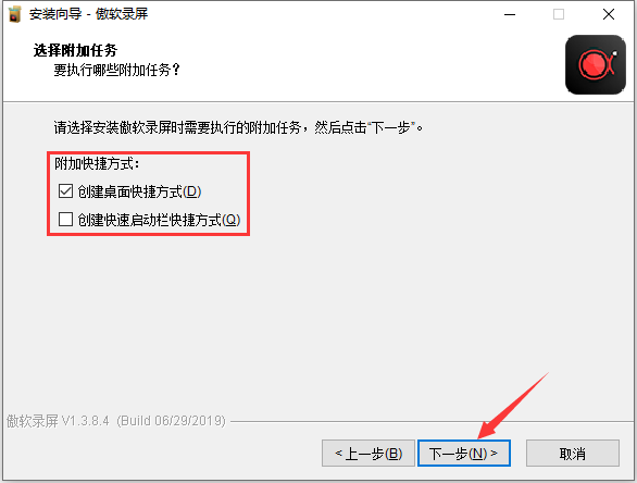 傲软录屏最新版v1.5.5.6