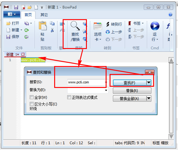 BowPad汉化版v2.8.21