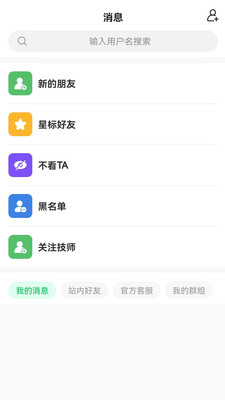 约局Ujolly同城交友app免费版 v1.4.80