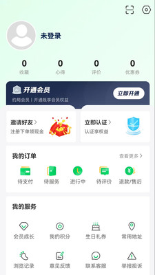 约局Ujolly同城交友app免费版 v1.4.81