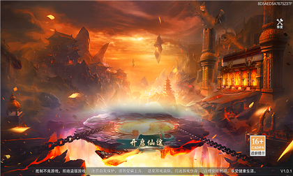 侍龙魔藏传手游免费版 v1.0.11