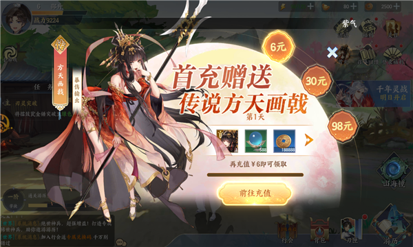 刃灵师百世文华录手游免费版 v2.0.01