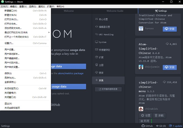 Atom(文本编辑器)v1.60