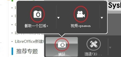 Screenpresso Pro(屏幕录像软件)v1.12.1