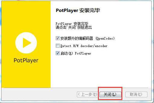 PotPlayer最新版v1.7.216141