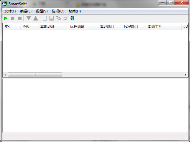 SmartSniff汉化版v2.290