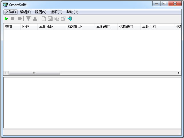 SmartSniff汉化版v2.292