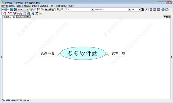 Freeplane(思维导图)最新版v1.9.130