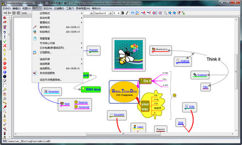 Freeplane(思维导图)最新版v1.9.131