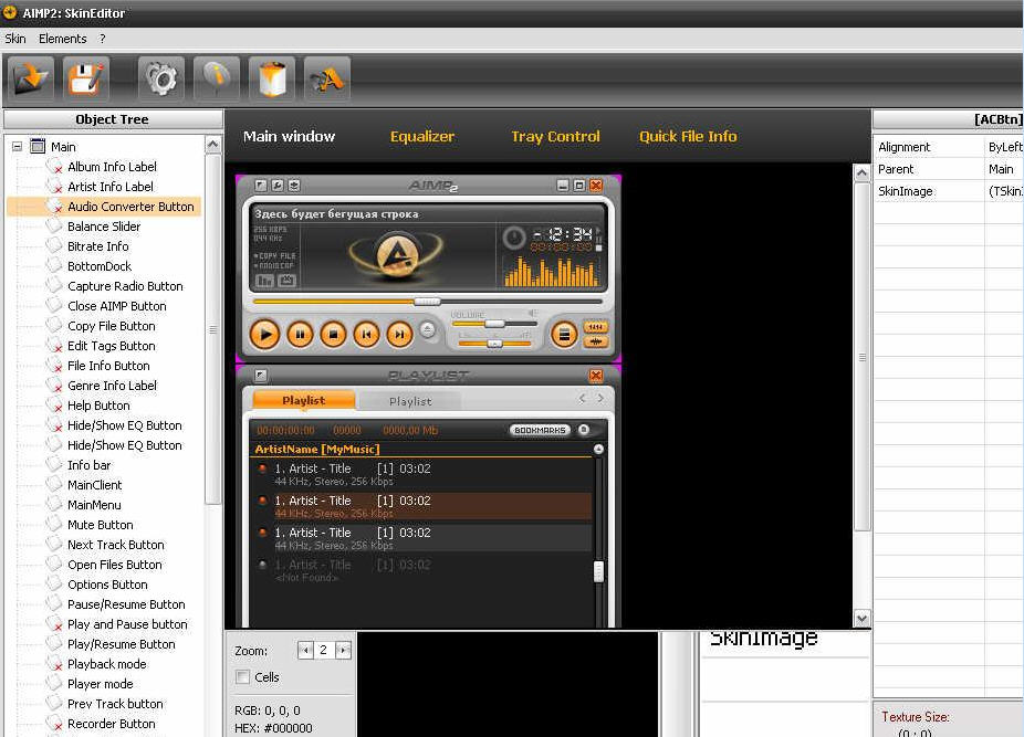 AIMP Skin Editor最新版v5.02.12311