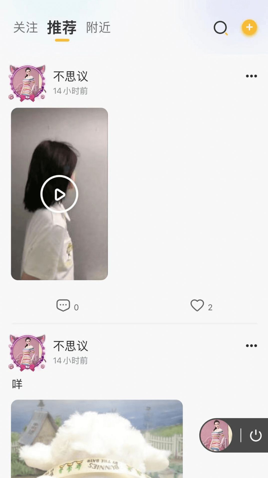 孤岛语音1