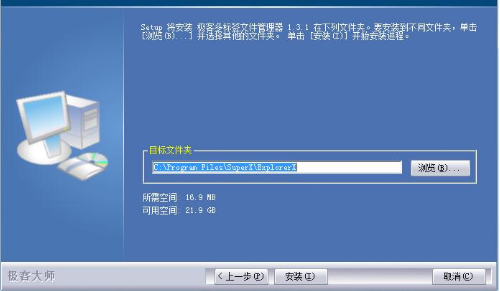 极客开始菜单最新版v1.8.30